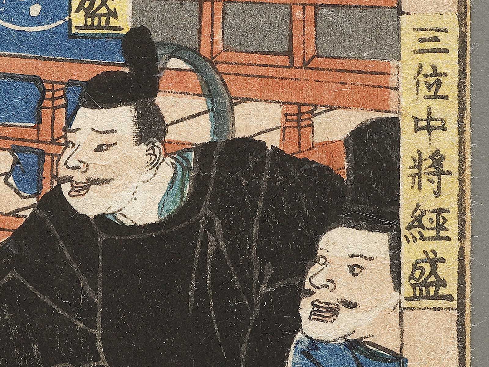 by Utagawa Yoshitora / BJ331-513 – NIHONKOSHO by Utagawa Yoshitora / BJ331-513 – NIHONKOSHO