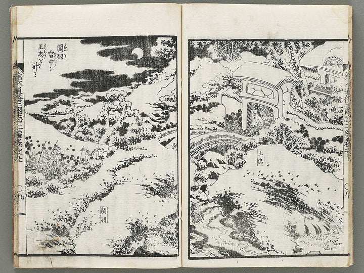 Ehon tsuzoku sangokushi Part 2, Book 7 by Katsushika Taito / BJ331-170