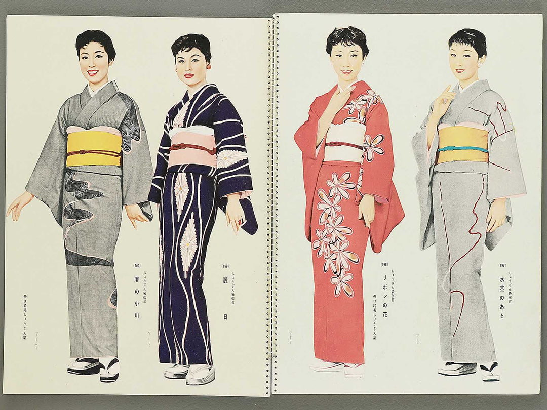 Kyou nishijin shozan / BJ354-102