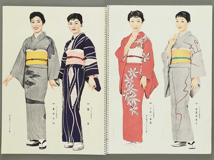 Kyou nishijin shozan / BJ354-102