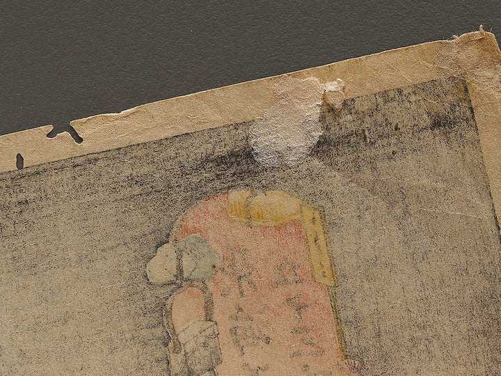 Hodogaya totsuka from the series Tokaido gojusan tsugi by Utagawa Kunisada(Toyokuni III) / BJ326-886