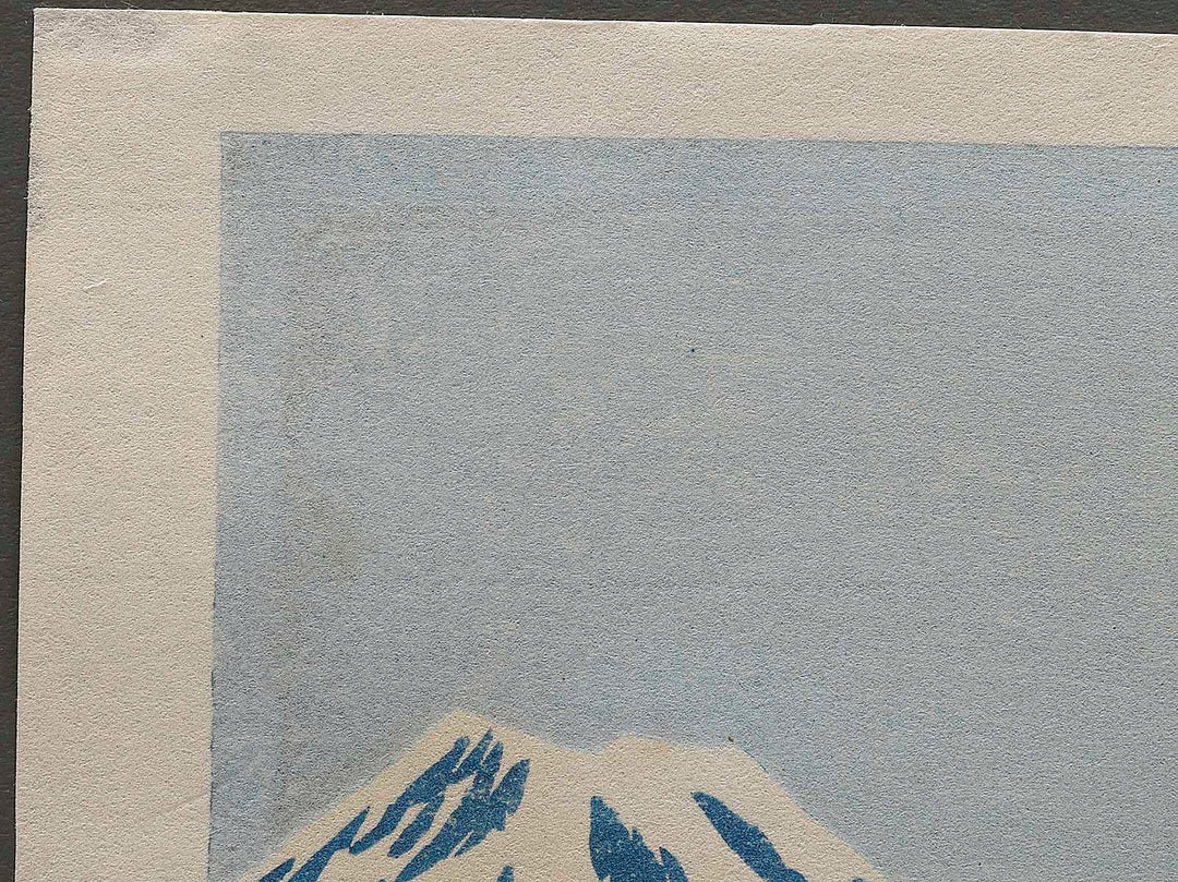 Sattatoge kaigan from the series Fuji sanjurokkei no uchi by Tokuriki Tomikichiro, (Large print size) / BJ341-684