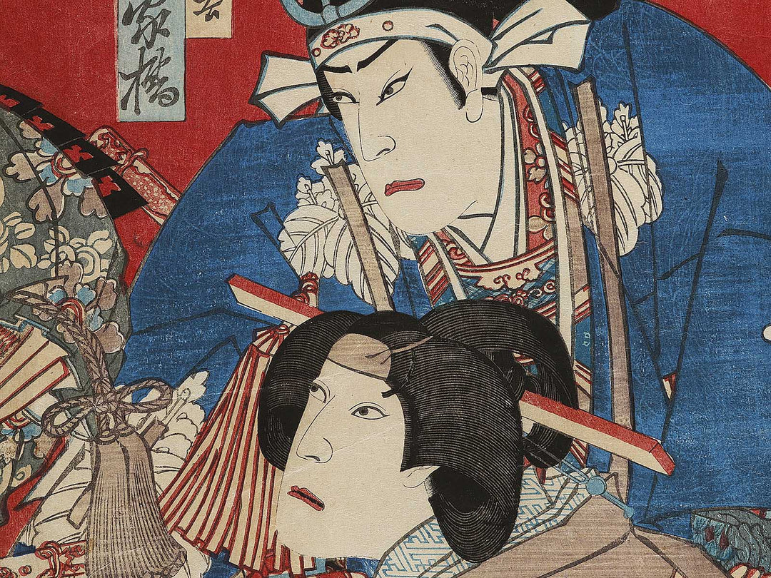 Kabuki actor / BJ335-230