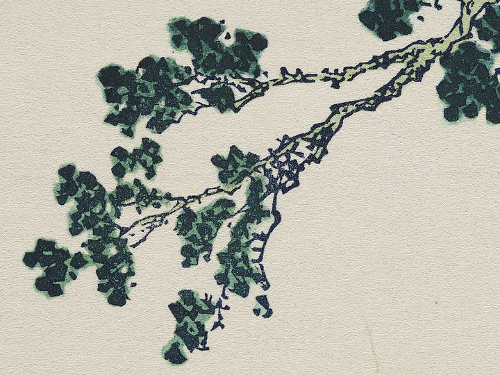 Mishima Pass in Kai Province from the series Thirty-six Views of Mount Fuji by Katsushika Hokusai, (Medium print size) / BJ302-015