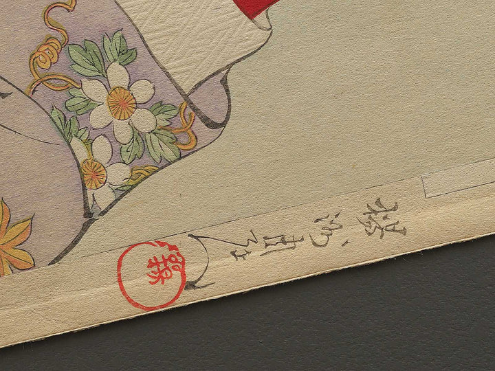 Meiji  from the series Jidai kagami by Yoshu Chikanobu / BJ348-712