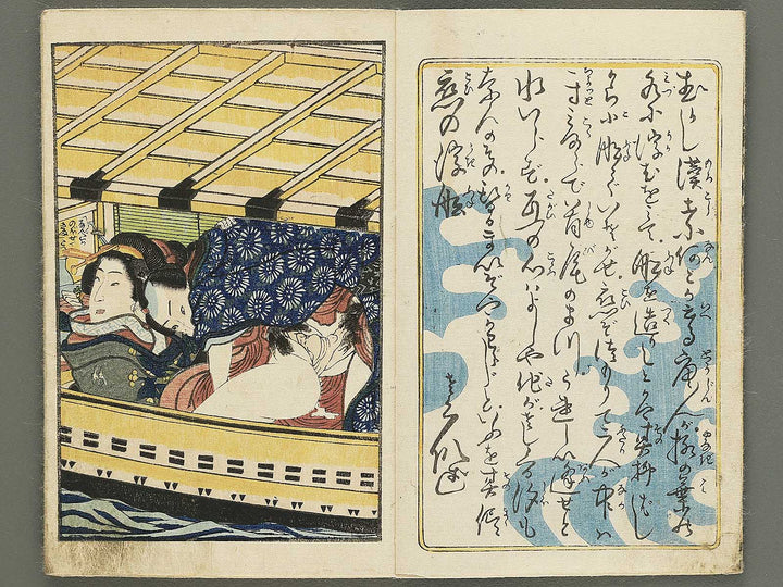 Koi no ukifune by Utagawa-school / BJ353-689