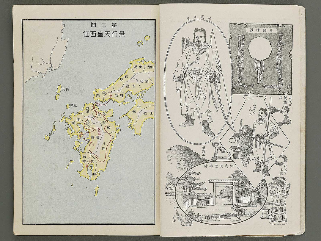 Kokutei shogaku nihon rekishi fuzu / BJ341-544