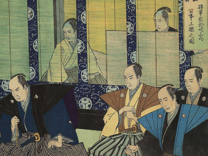 Dainanahen Shogunke Fukiage ni oite kuji jocho no zu from the series Learning the Past, Flower of the East by Yoshu Chikanobu / BJ343-567