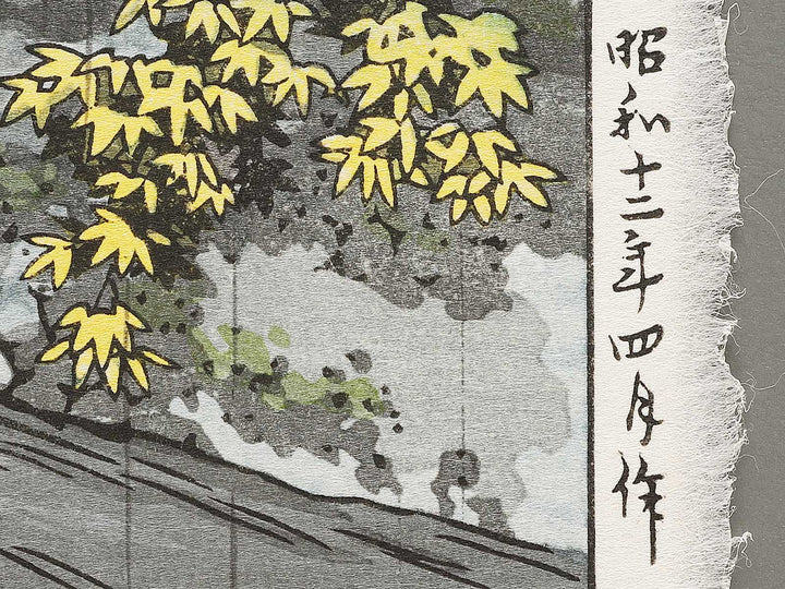 Nikko shinkyo by Tsuchiya Koitsu, (Large print size) / BJ331-254