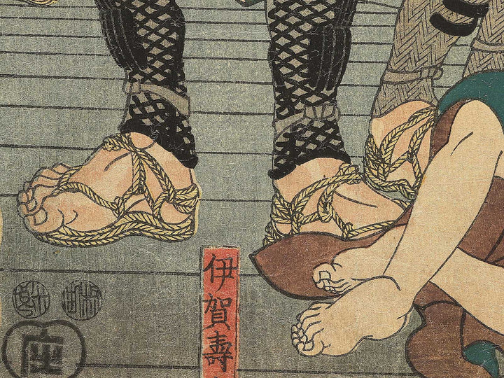 Iga jutaro Soma Kotaro Yoshikado from the series Eimei Sanjurokassen by Utagawa Kuniyoshi / BJ343-497