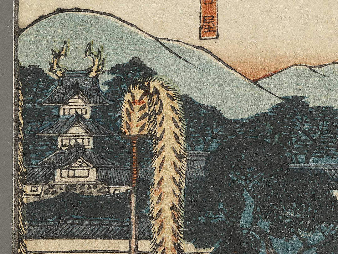 Atsuta ichi no torii from the series Tokaido meisho no uchi by Utagawa Yoshitsuya / BJ333-361