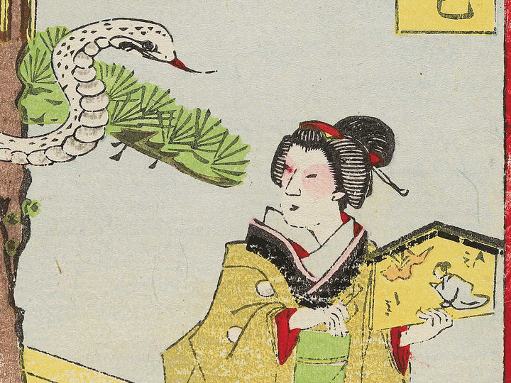 Shoni kyoiku dobutsuga by Baicho / BJ353-409