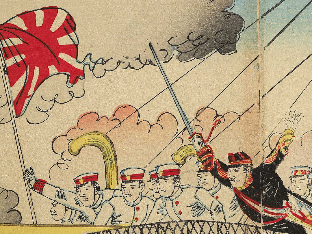 Nissin kaisen no zu by Yosai Nobukazu / BJ349-041