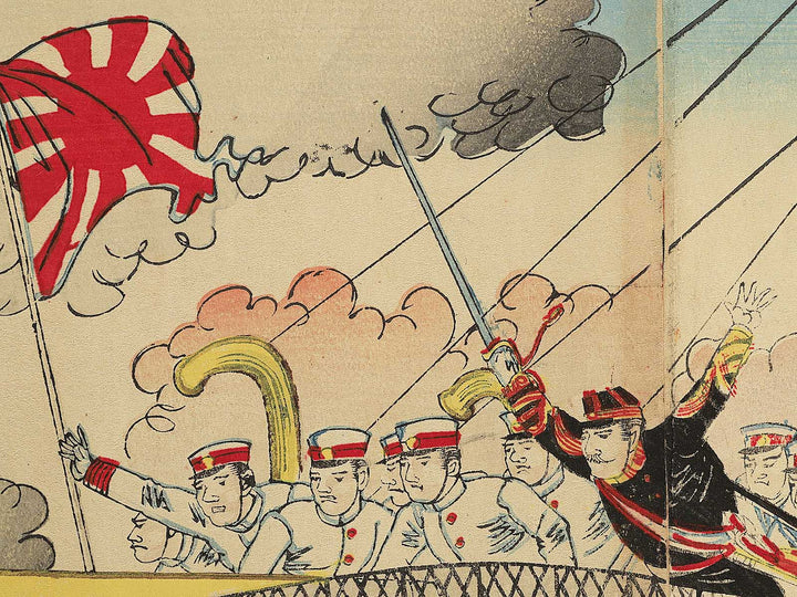 Nissin kaisen no zu by Yosai Nobukazu / BJ349-041