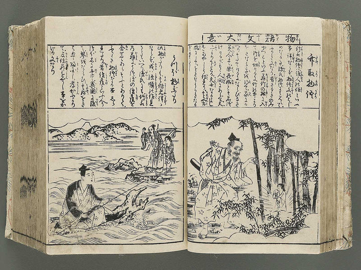 Kenjo ikun misao hyakunin isshu hanabunko / BJ350-210
