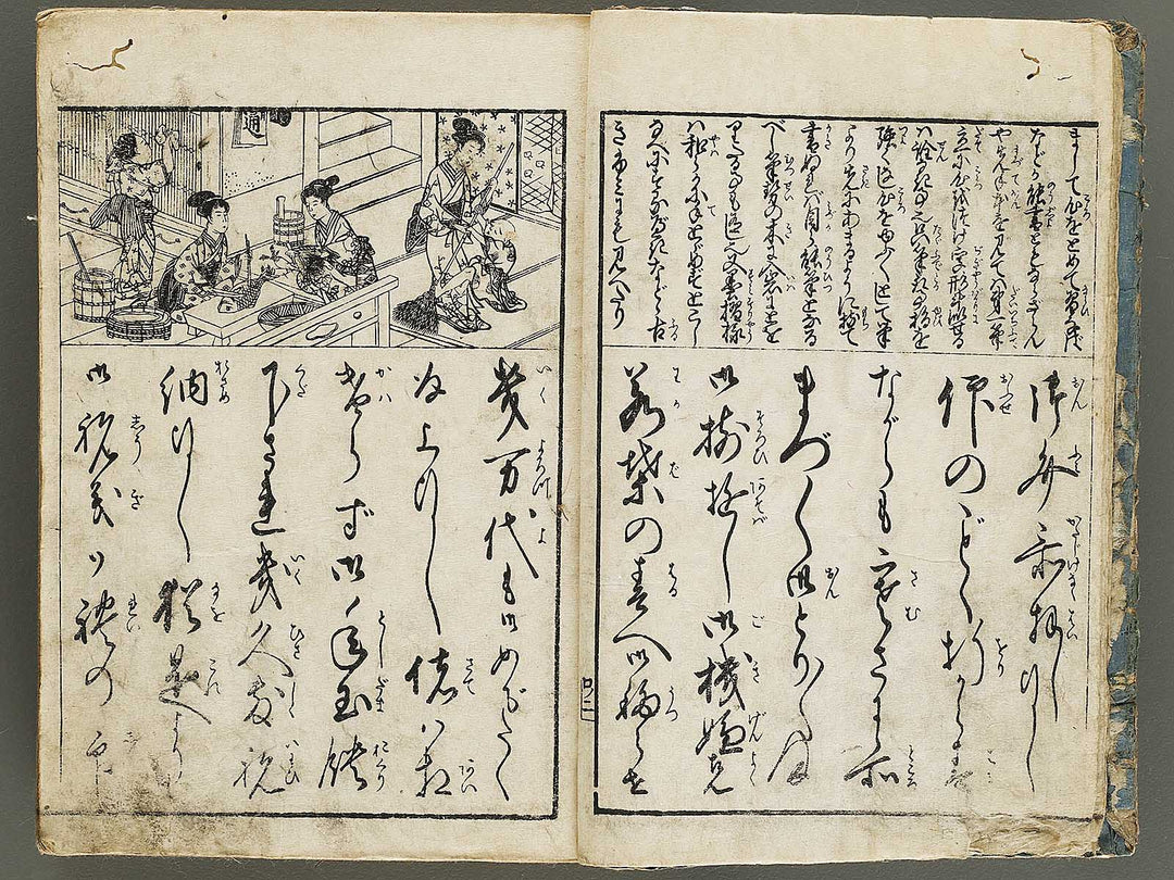 Onna kotobuki horaidai by Mori Shunkei / BJ326-725