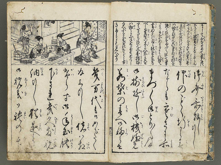 Onna kotobuki horaidai by Mori Shunkei / BJ326-725