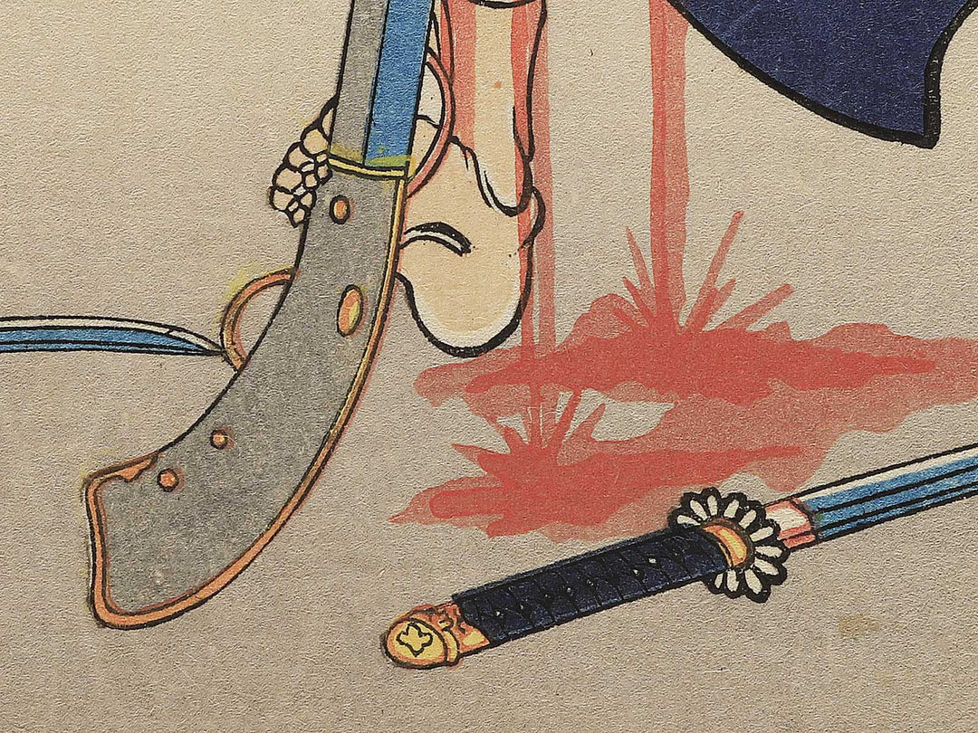 Seiriki Tomigoro from the series Kinsei Kyogiden by Tsukioka Yoshitoshi / BJ344-008