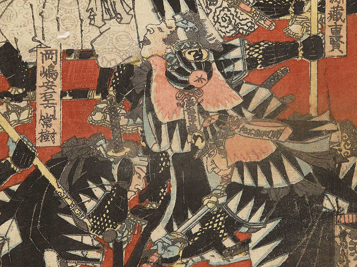 Seichu gishi seizoroi no zu by Utagawa Sadahide / BJ305-354