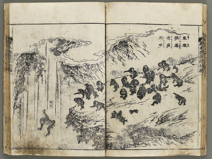 Ehon saiyuki Part 1, Book 1 by Ohara Toya / BJ334-691