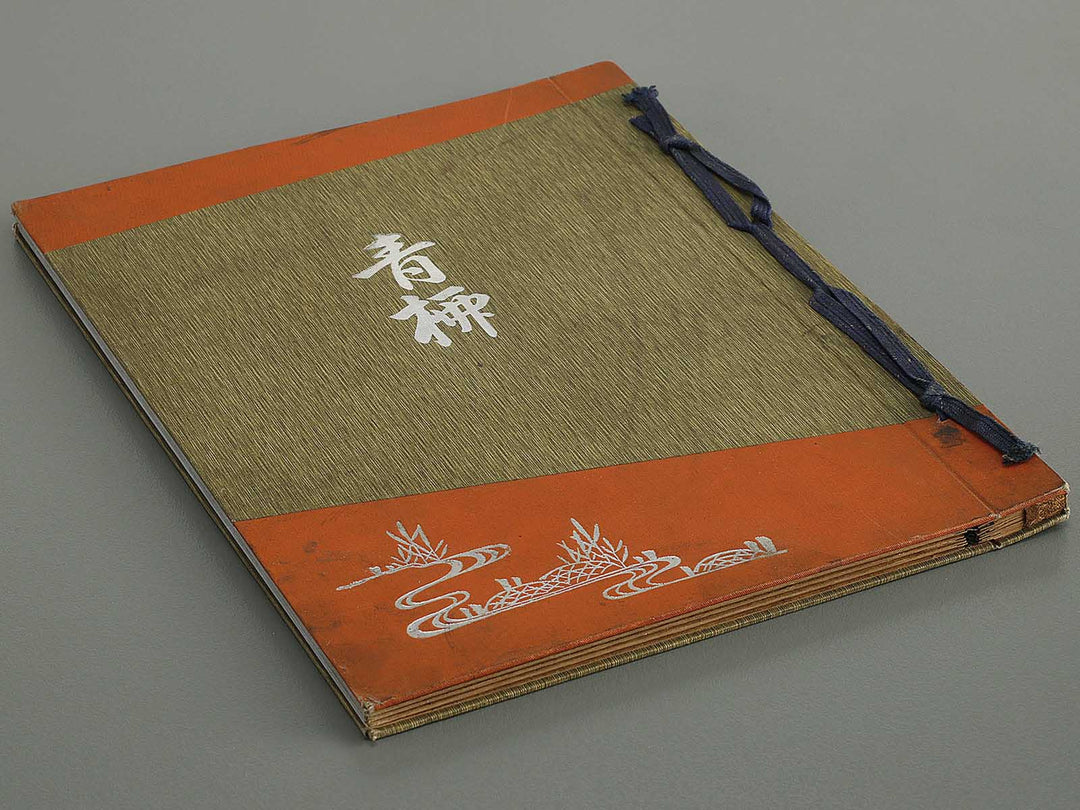 Kiji mihoncho / BJ340-970