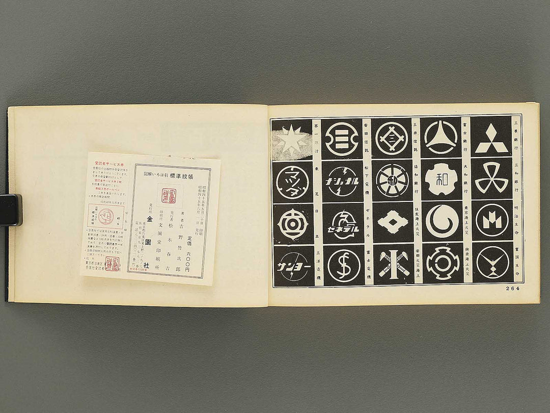 Zukai iroha biki hyojun moncho / BJ353-381