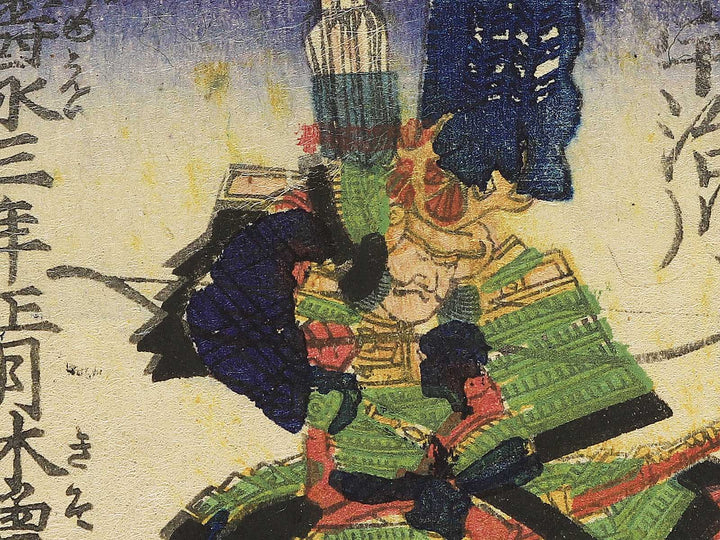 Ujigawa from the series Yoshitsune ichidaiki by Utagawa Yoshitora / BJ352-128