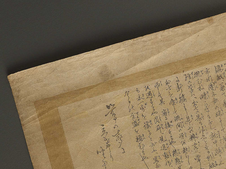 Oshichi from the series Tokyo geigi bijin kurabe by Kobayashi Kiyochika / BJ339-136