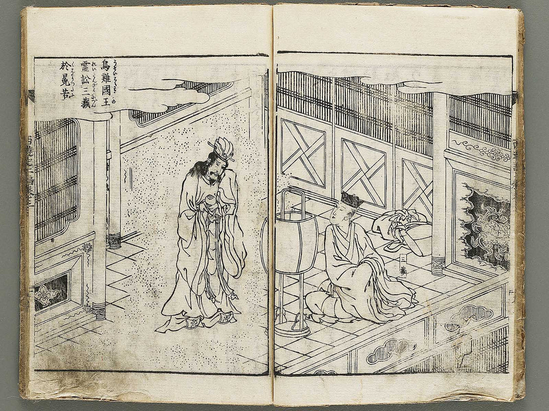 Ehon saiyuki zenden Part 2, Book 3 by Utagawa Toyohiro / BJ334-775