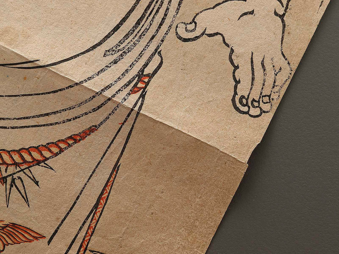 Iyo Asashio Taro by Gyokuha / BJ339-157