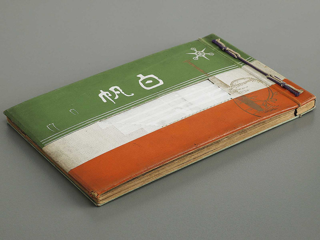 Kiji mihoncho / BJ340-977