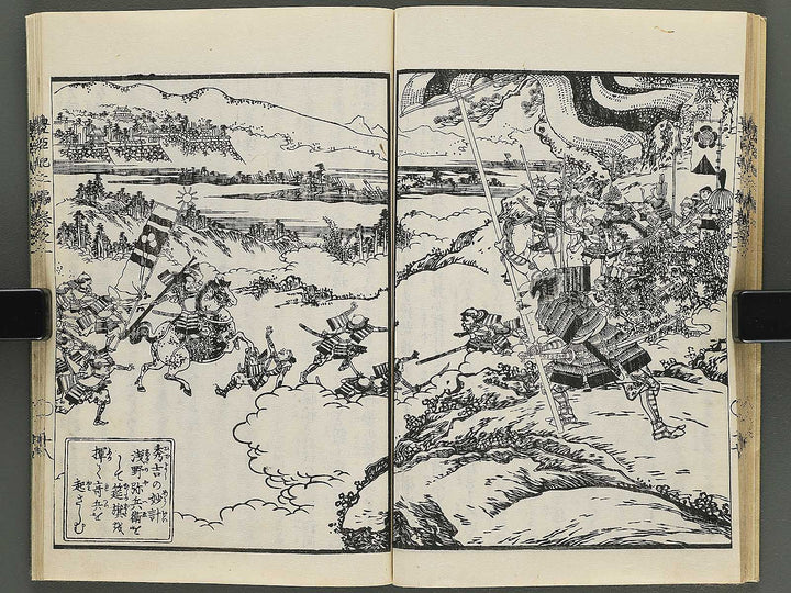 Ehon toyotomi kunkoki Part 2, Book 1 by Utagawa Kuniyoshi / BJ343-700