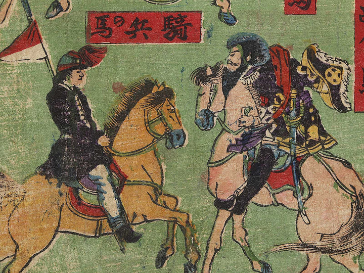 Shinpan uma nori bokujo by Ipposai Yoshifuji / BJ324-268