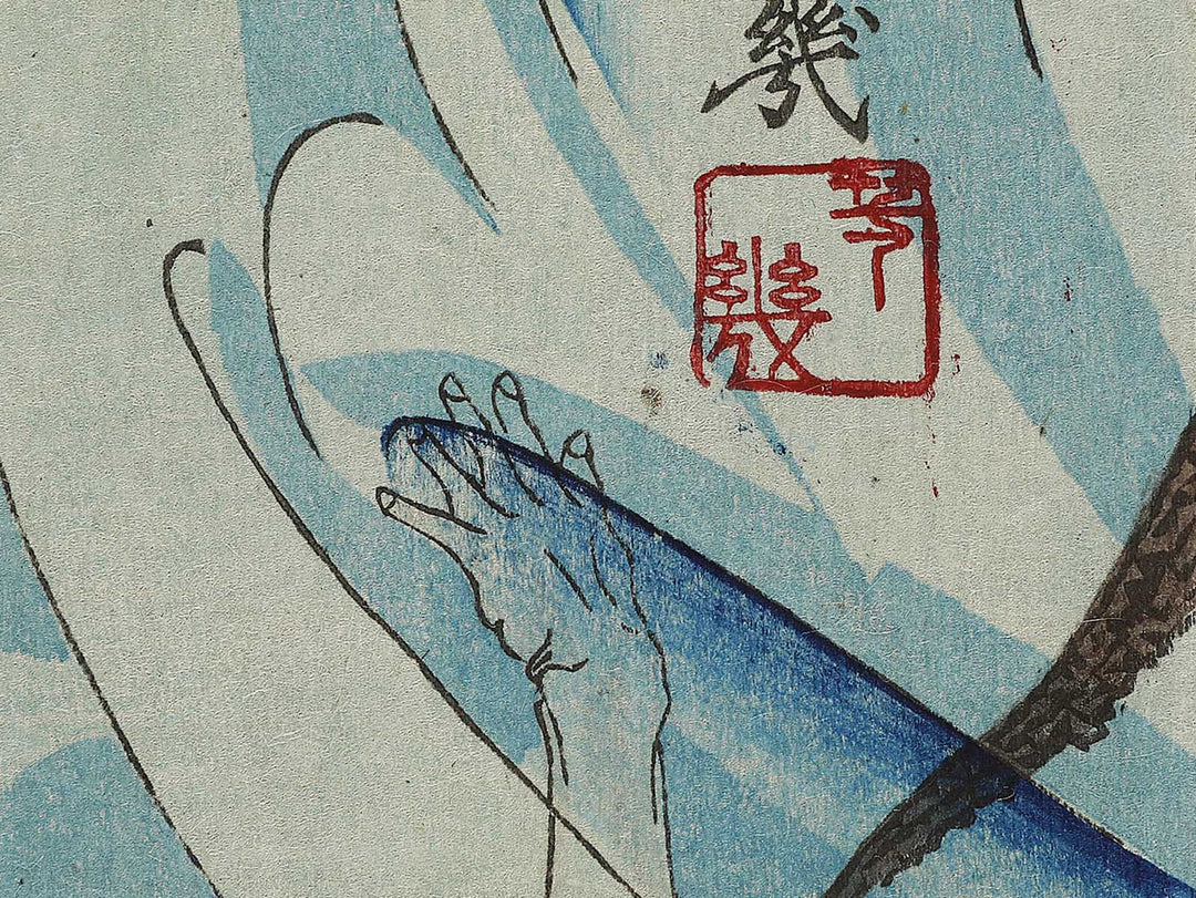 Tokyo nichinichi shinbun No. 697 by Ochiai Yoshiiku / BJ336-784