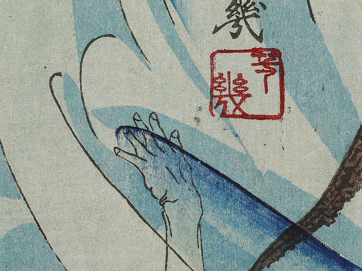 Tokyo nichinichi shinbun No. 697 by Ochiai Yoshiiku / BJ336-784