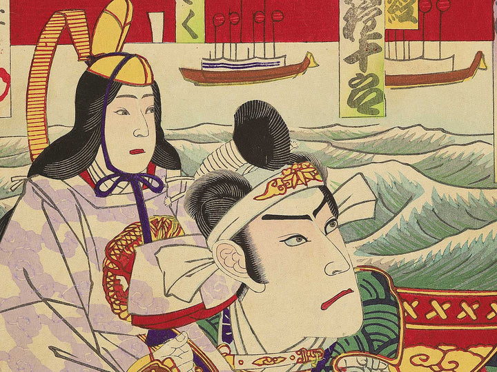 Yakusha-e / BJ355-131