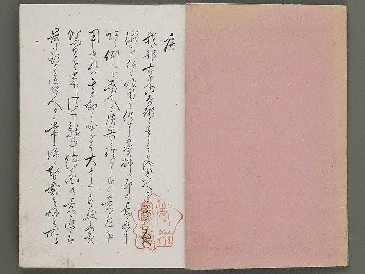 Banbutsu hinagata kogyo gafu by Miwa Itsujiro / BJ319-186