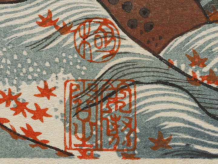 Ariwara no Narihira  from the series Hyakunin isshu ubaga etoki by Katsushika Hokusai, (Large print size) / BJ332-822