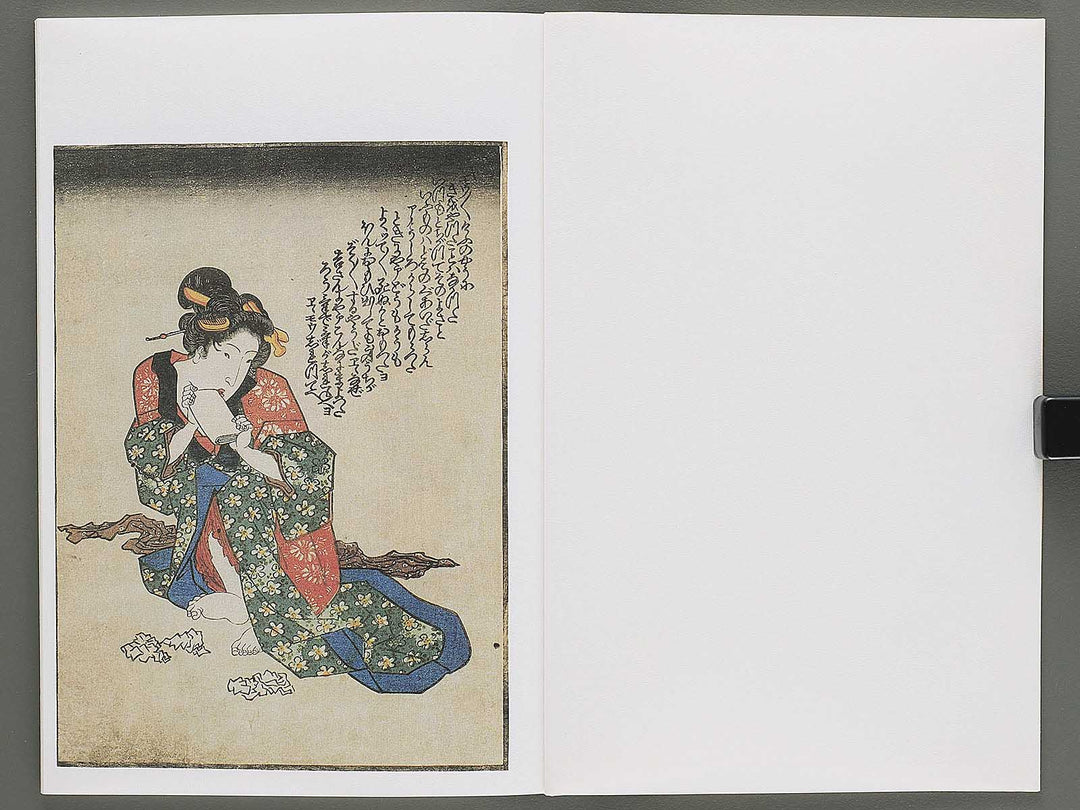 Koi no kakehashi (Ge) by Yanagawa Shigenobu / BJ346-563