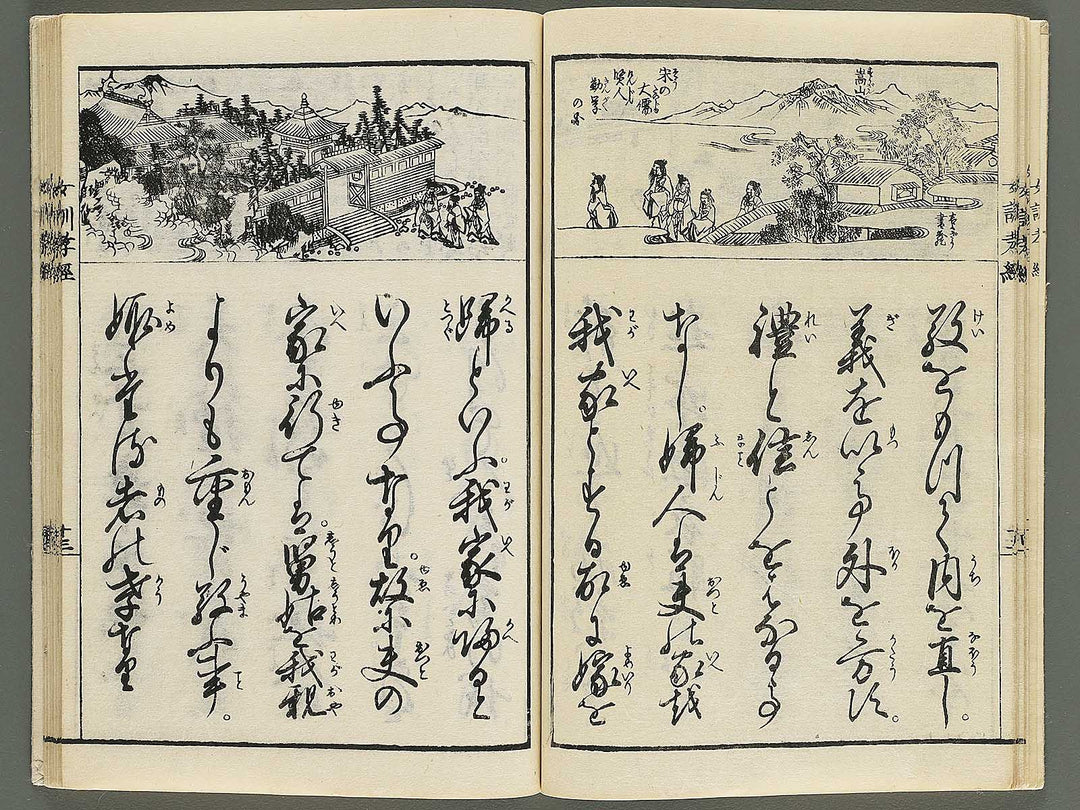 Jyokun kokyo / BJ344-708