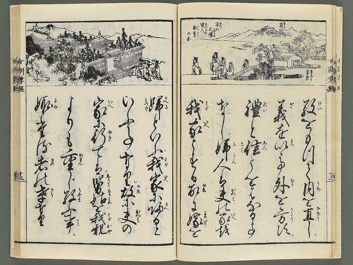 Jyokun kokyo / BJ344-708