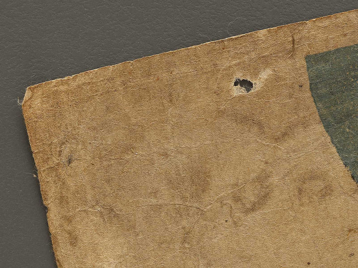 Ukiyo ogi by Keisai Eisen / BJ336-042