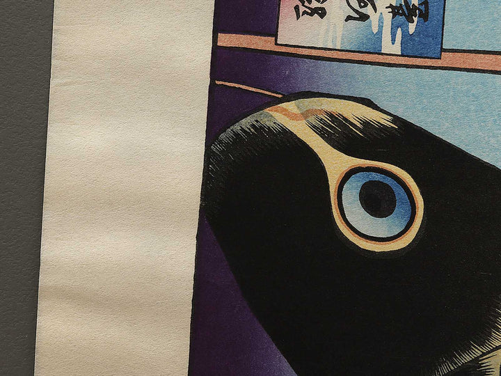 Suido Bridge and Suruga Hill from the series One Hundred Famous Views of Edo by Utagawa Hiroshige, (Large print size) / BJ337-120