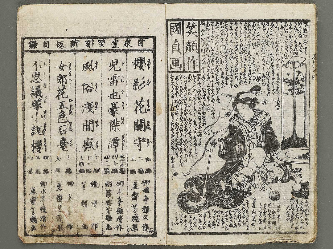 Jiraiya goketsu monogatari Volume 4, (Jo) by Kunisada / BJ331-037