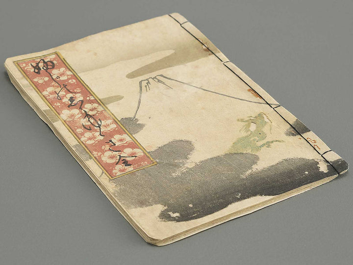 Shunga by Utagawa-school / BJ353-661