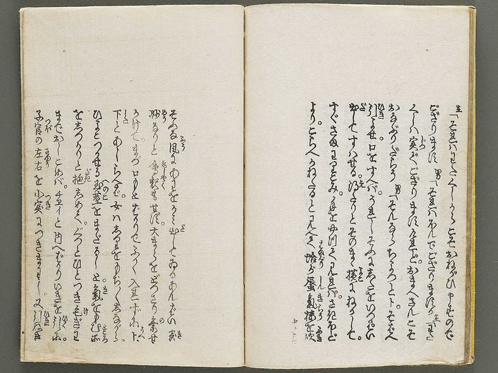 Shunshoku azuma no hana (Chu) / BJ333-914