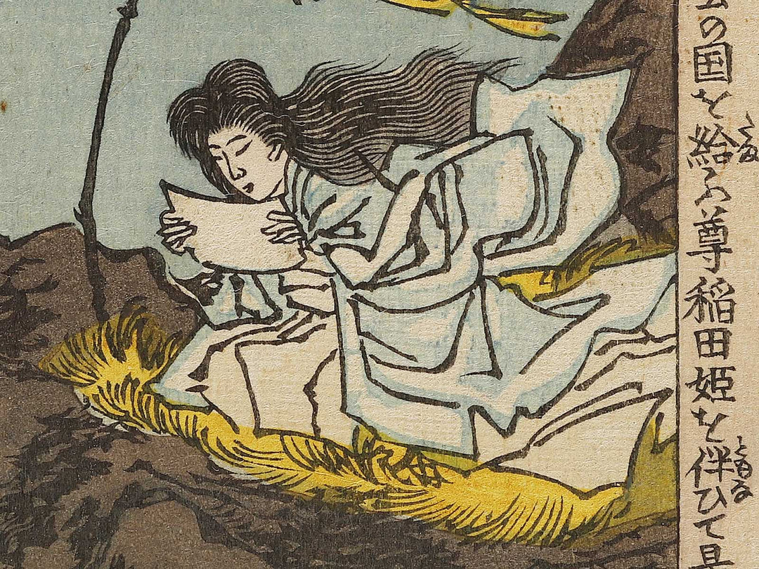 Susanoo no mikoto from the series Azumanishiki chuya kurabe by Yoshu Chikanobu / BJ341-096