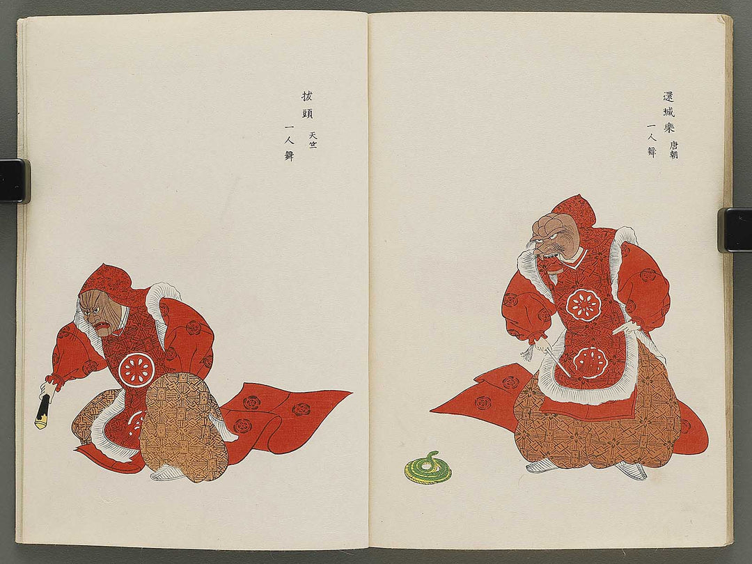 Bugaku zu hidari by Kitazume Arisato / BJ335-832