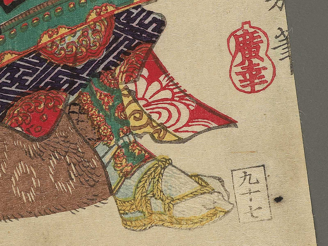 Kusunoki Shichirozaemon Masatomo from the series Heroes of the Great Peace by Ochiai Yoshiiku / BJ353-990
