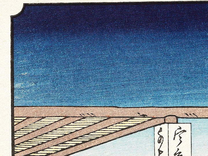 Shinyoshiwara nihon tsudumi mikaeri yanagi from the series Edo meisho by Utagawa Hiroshige, (Large print size) / BJ323-246